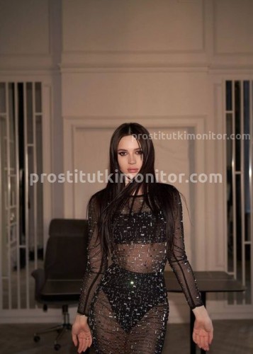 Марсия, Г. Белореченск